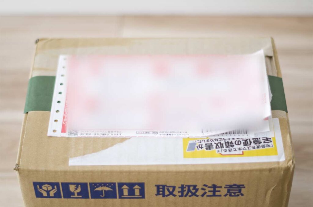 ゲオあれこれレンタルから届いたダンボール