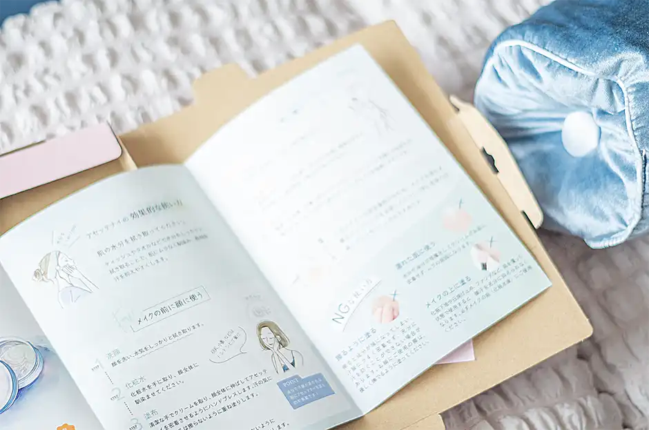 まとめ|『アセッテナイ』の効果で今年の夏は汗・ニオイ怖くない♡