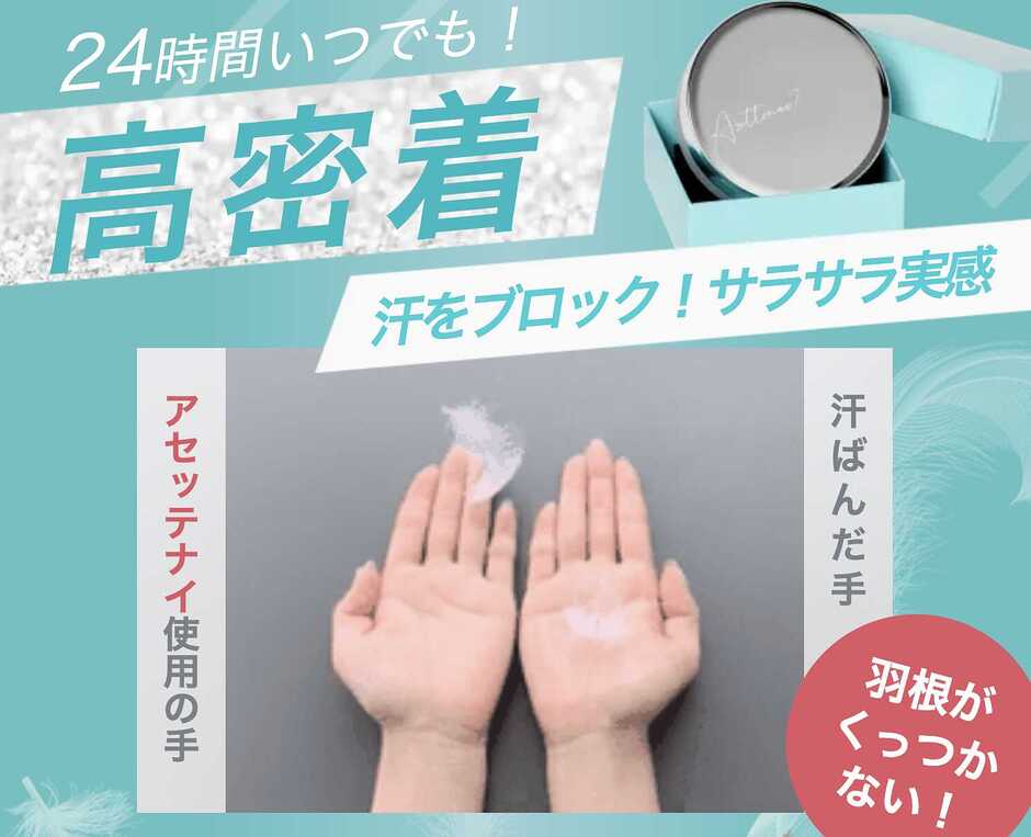 サラサラパウダーで使い心地もGOOD◎
