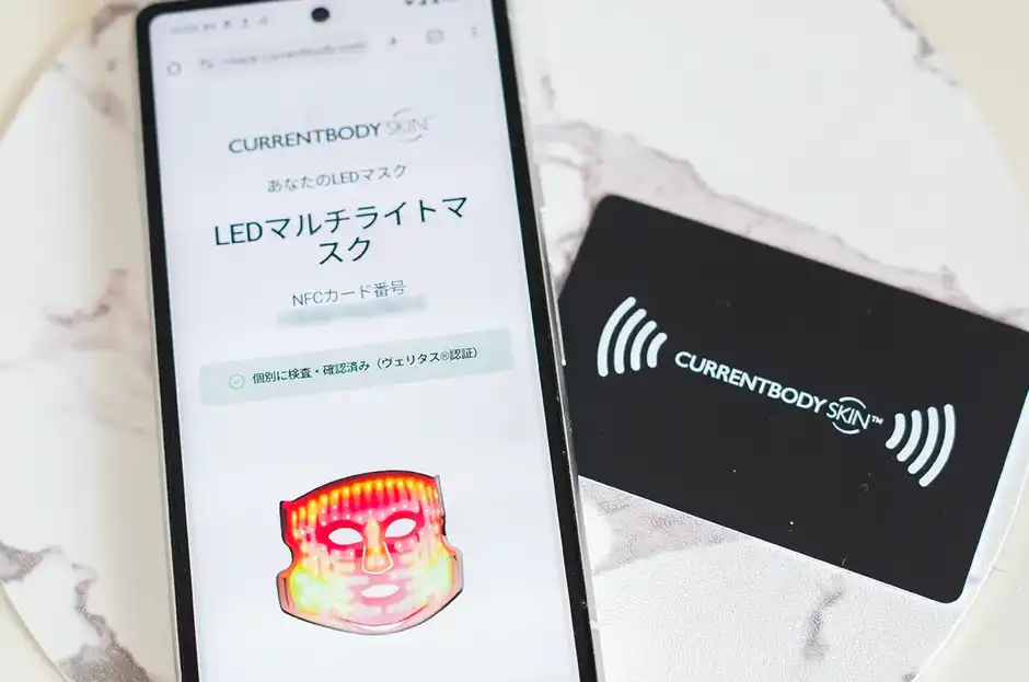 《Veritace® LED採用》波長の正確性アップで効果のブレが少ない