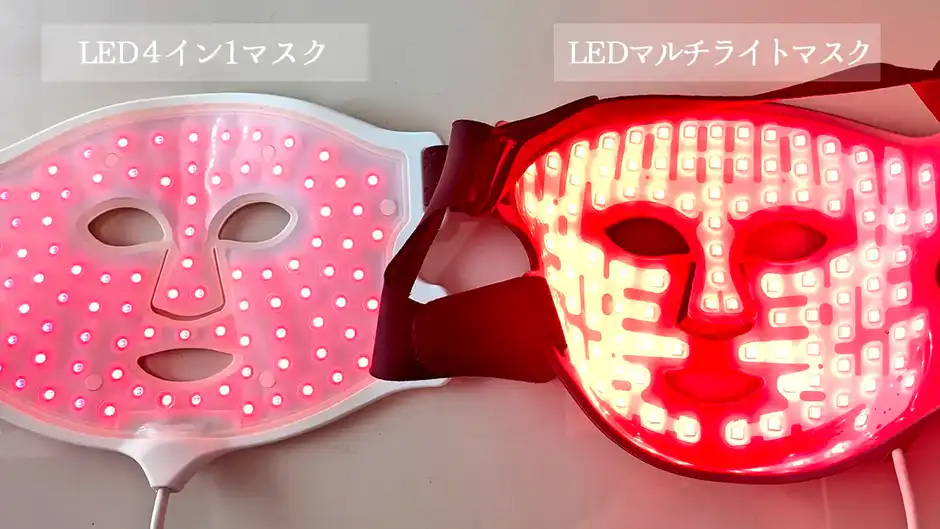 これぞLEDマスクの“完成形”!感動レベルの大幅パワーアップ