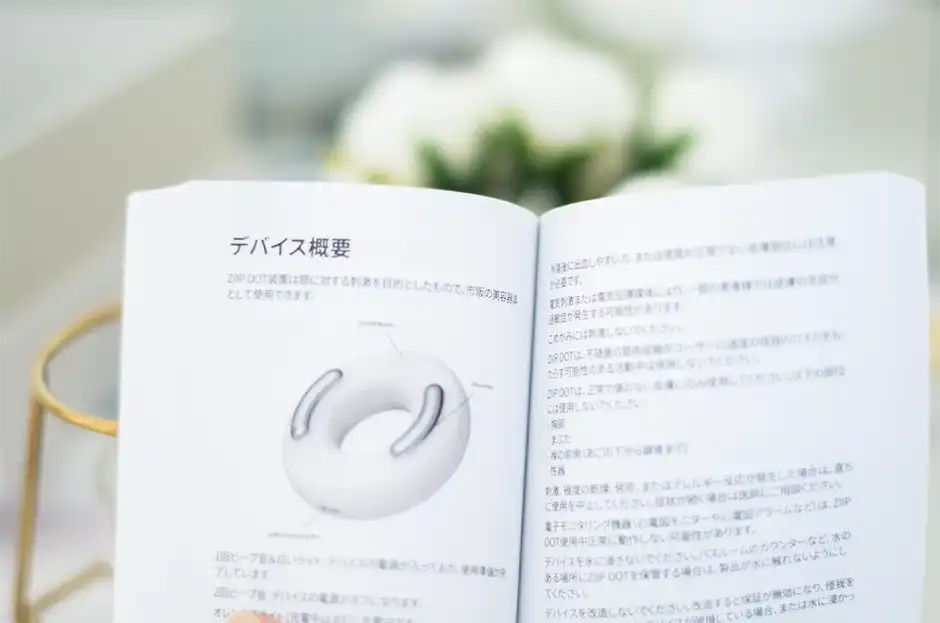 説明書はしっかり日本語対応