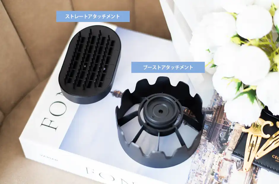 特長⑥ 嬉しい2つのアタッチメント付き