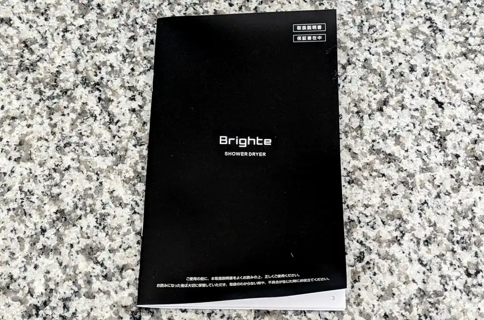 取扱説明書(保証書付き)