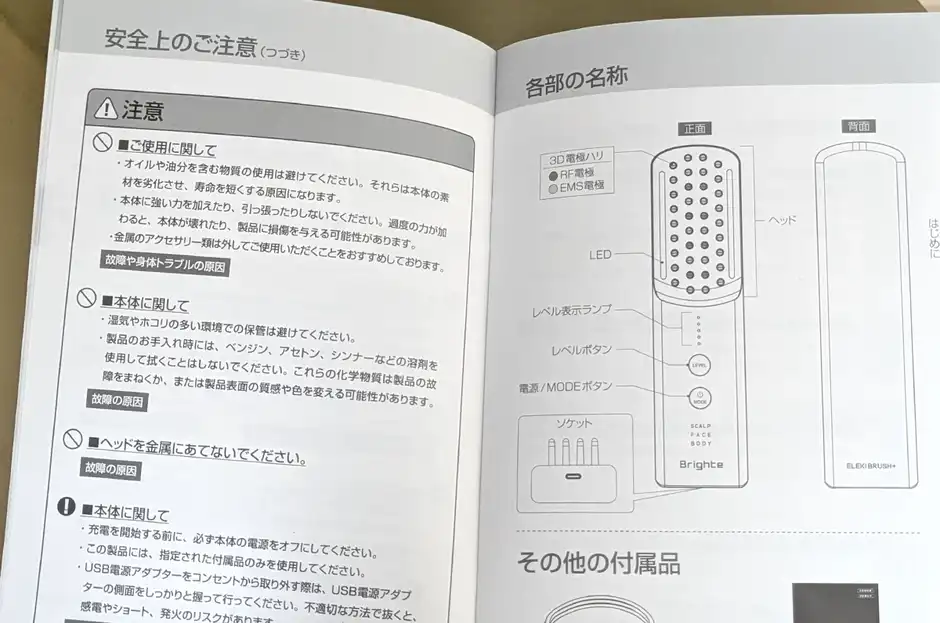 正しく使えば“手応えを感じられる人”が多い