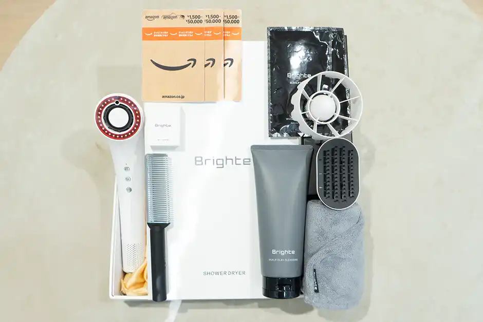 Brighte公式サイトの特別オファー