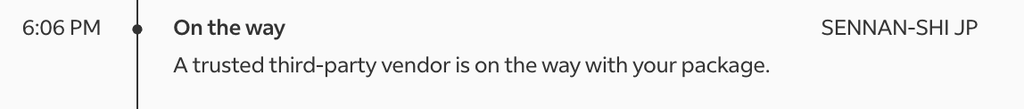 日本国内到着 → 自宅に配送