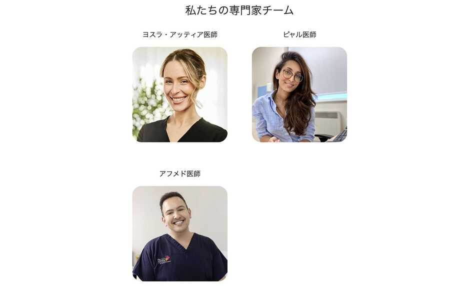 カレントボディLEDマスクは医師・科学者・皮膚科医といった専門家チームと開発