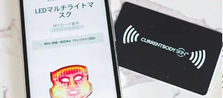 スマホで読み取り可能
