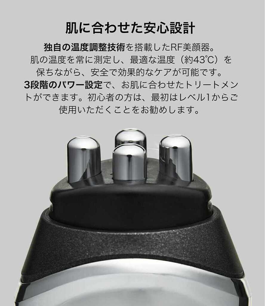 スキンセンステクノロジー™(独自の温度調整技術：特許取得済み)