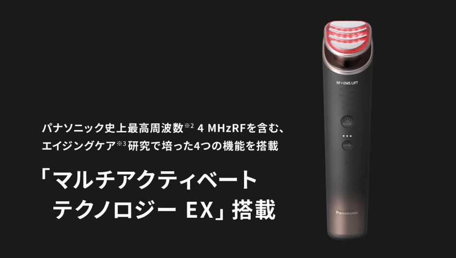 《カレントボディとパナソニック》価格帯とアプローチ方法の違い
