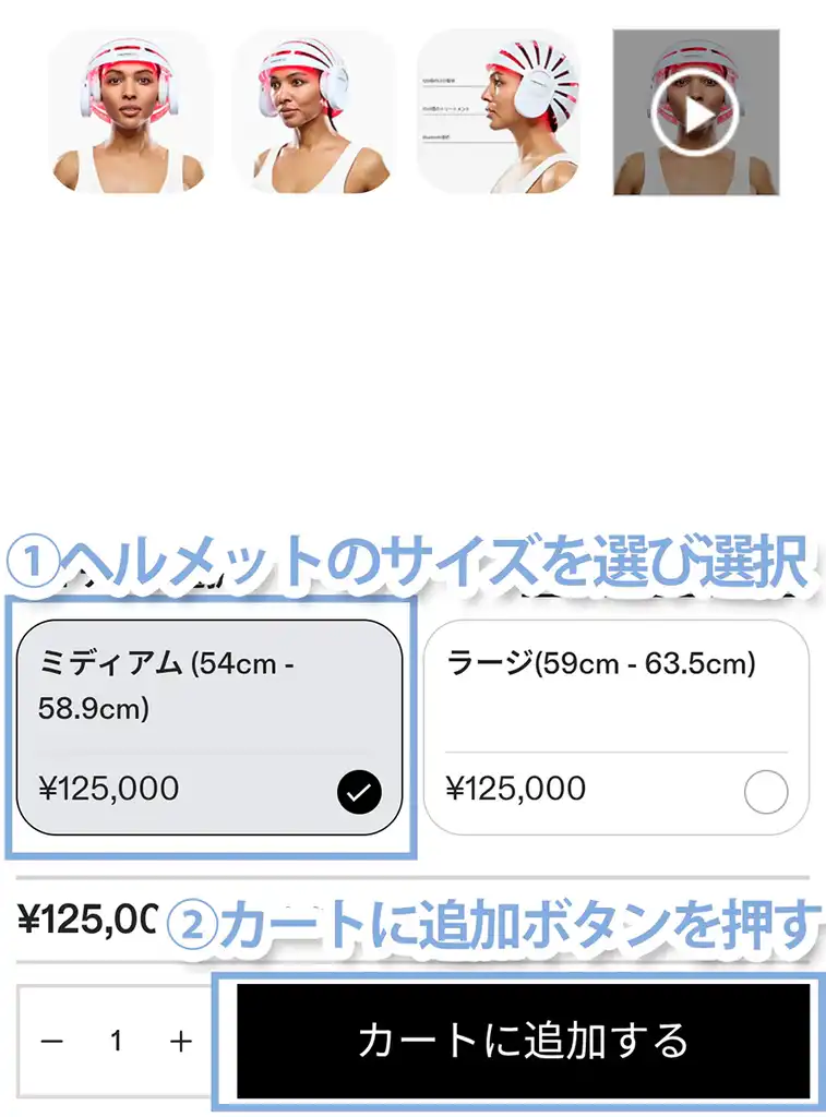 『カレントボディLED頭皮頭髪ケアデバイス』をカートに追加