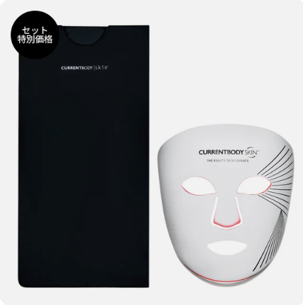 LED光美容パネル+赤外線サウナブランケット