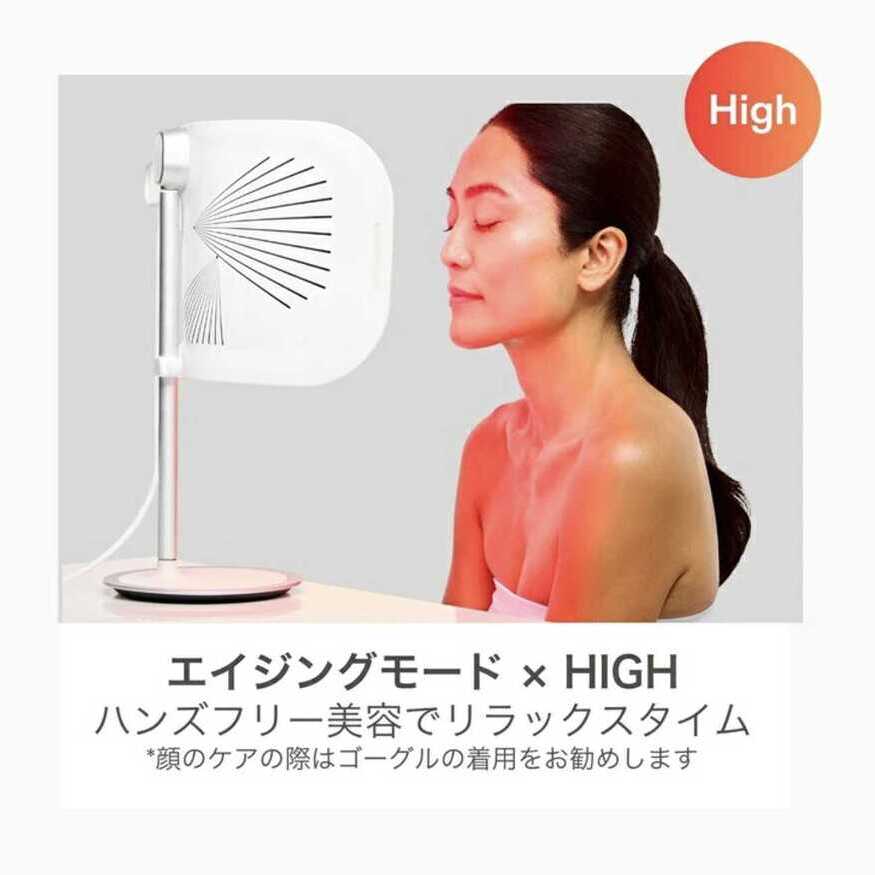 ハンズフリー美容