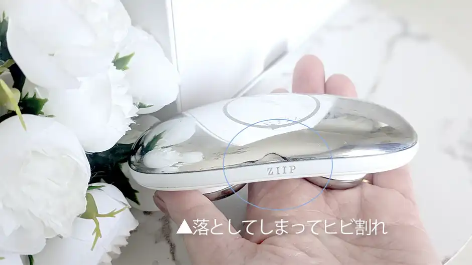 デメリット① 本体が滑りやすく落としてヒビが入った実体験