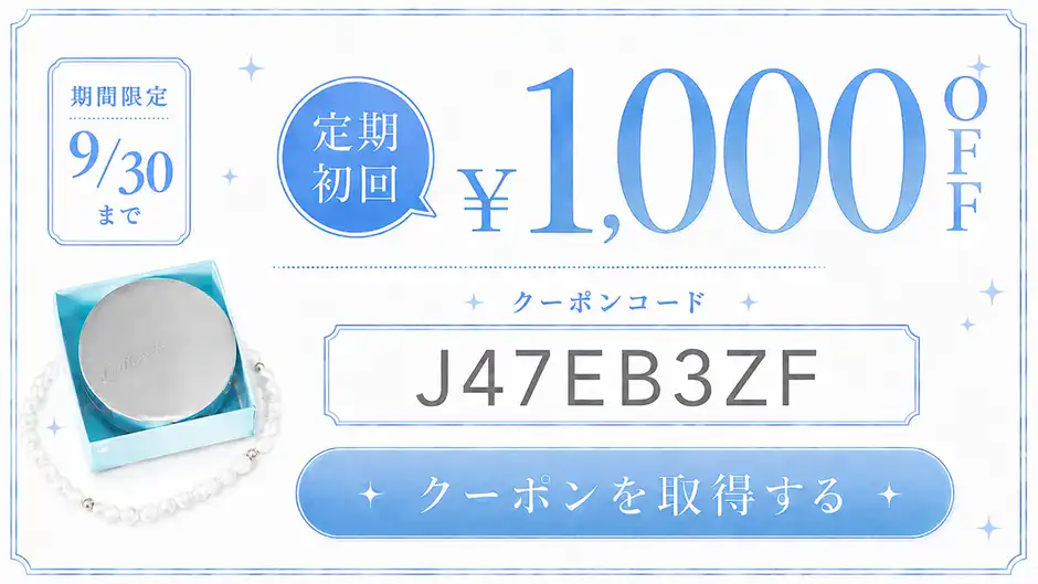 37℃猛暑で検証】アセッテナイの効果を外でテスト！脇汗に効かない