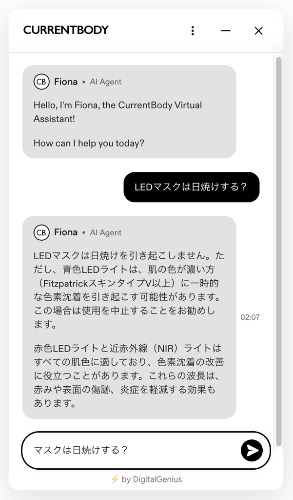 チャットに直接LEDマスクの日焼けについて問い合わせ