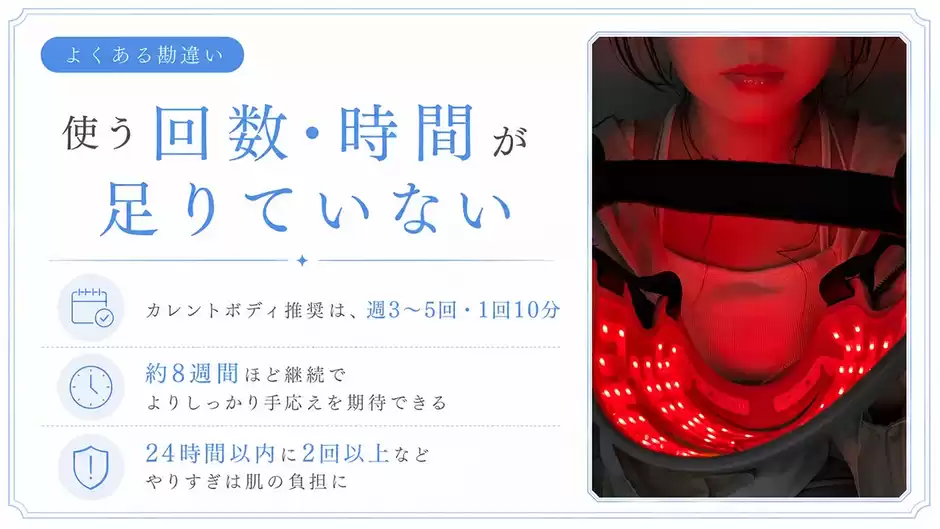 理由②：使う回数・時間が足りていない