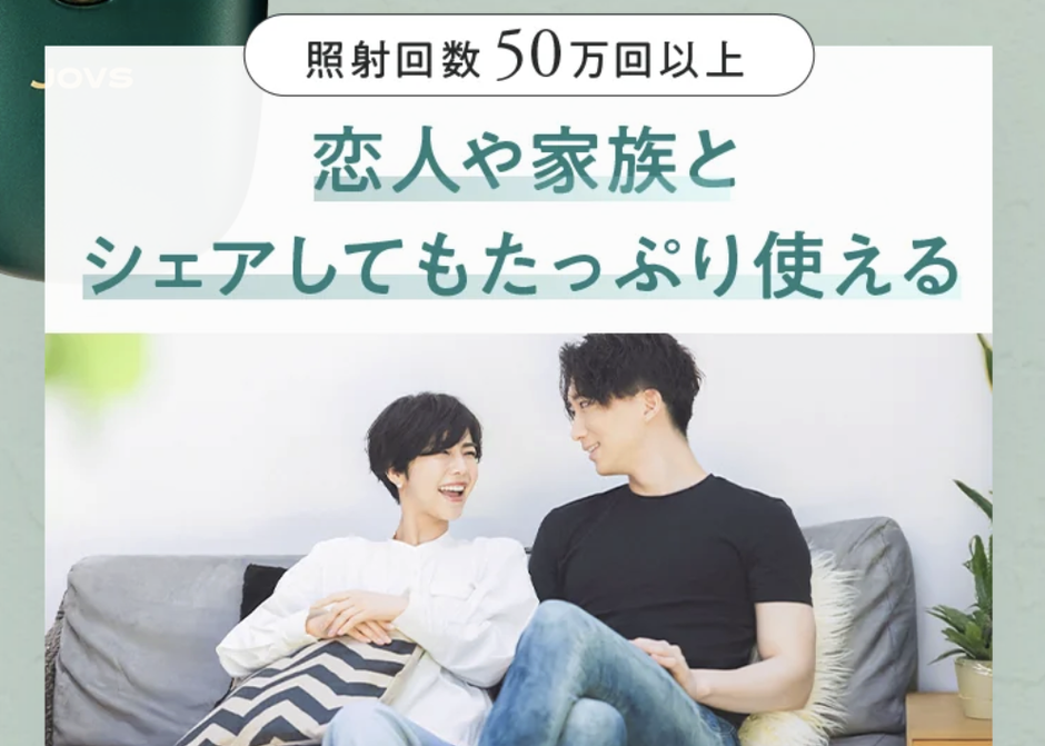 「50万発ってどれくらい？」家族とシェアしても使いきれない満足感