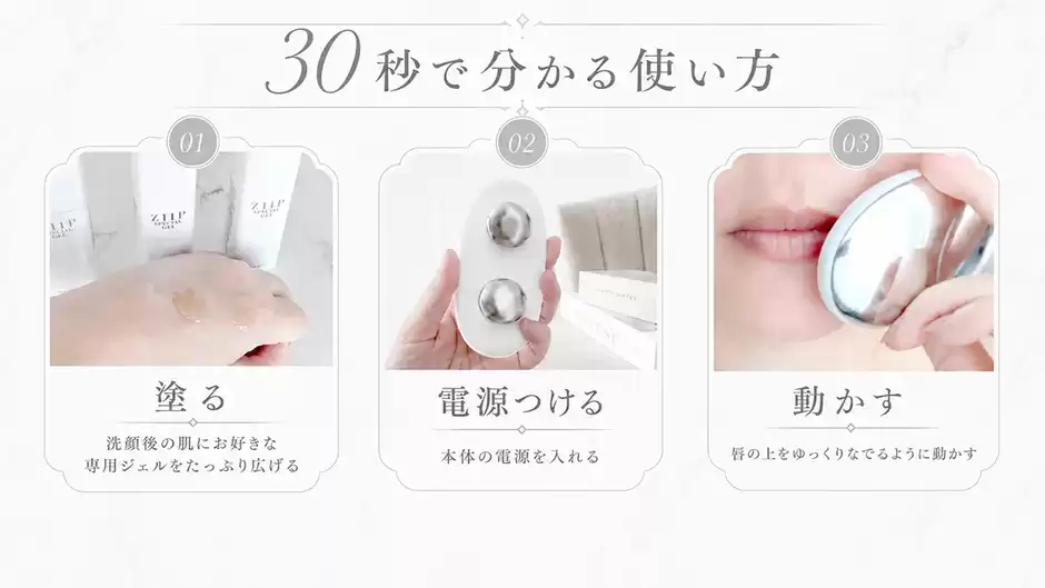 唇・口元ケアをする前の準備〜基本の3ステップ〜
