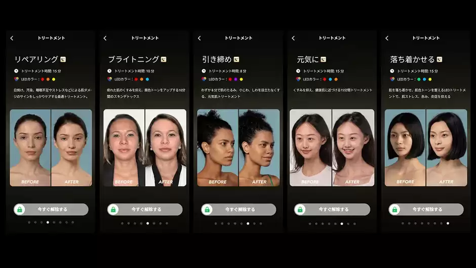 サブスク会員でないと使用できないモード